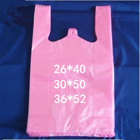 粉红塑料袋超市购物袋子背心袋马夹袋手提包装袋特价批发大小型号