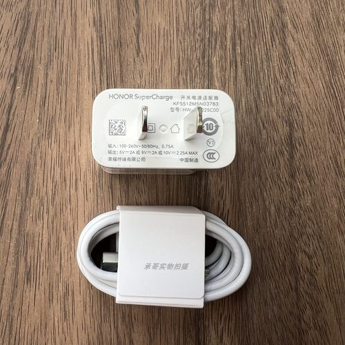 荣耀X20SE 原装手机充电头数据线快充22.5W手机充电插头3A闪充原配电源线Type-C充电线二手