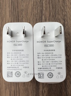 荣耀100Pro 荣耀100原装充电头数据线100W超级快充插头充电头原配6A橙色电源线Type-C手机充电线二手