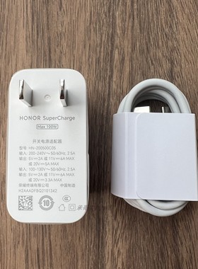 荣耀50Pro原装充电头数据线100W超级快充插头充电头原配6A橙色50Pro电源线Type-C手机充电线二手