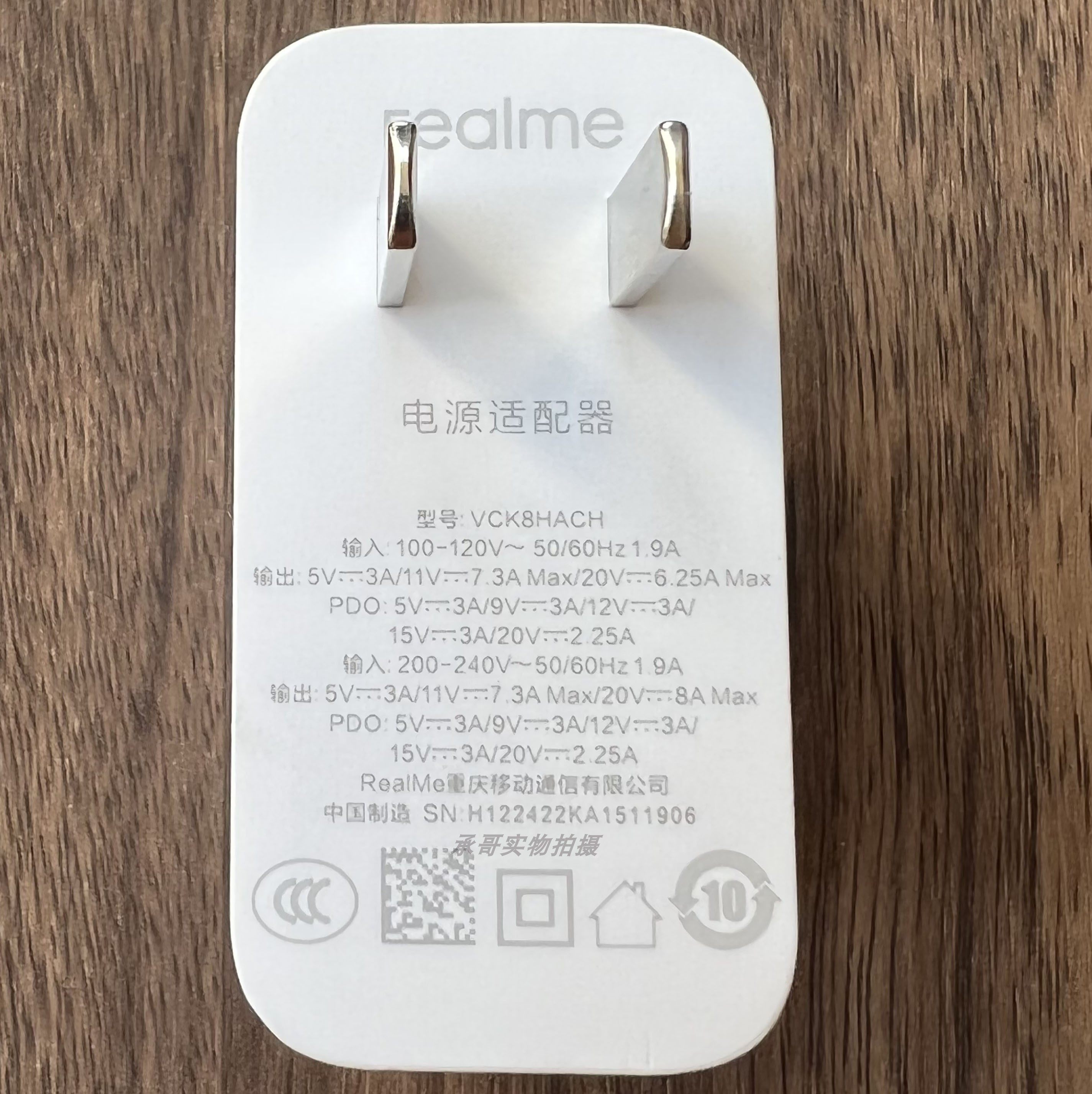 Realme真我GTNeo5原装充电器闪充12A原配光速数据线Type-C手机充电线160W超级快充充电插头