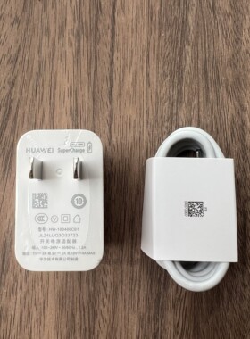 华为Mate30EPro 5G原装40W充电器数据线type-C原配快充电源线5A手机充电线充电插头Mate30Pro 5G二手