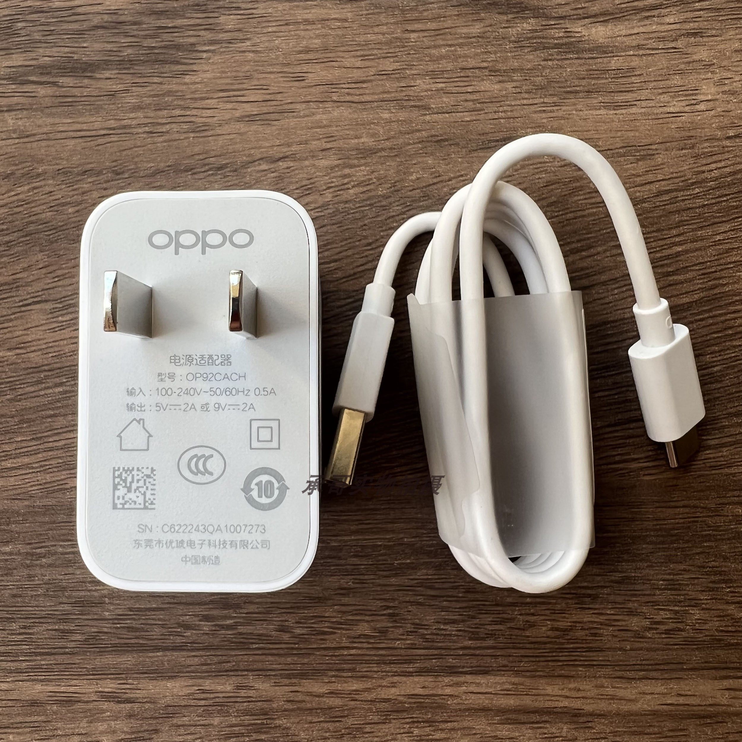OPPO Pad Air原装平板充电器数据线18W闪充原配手机充电头3A电源线充电线type-c