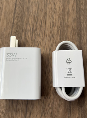 小米12 小米13原装充电器67W快充头闪充原配橙色6A数据线Type-C手机充电线充电插头