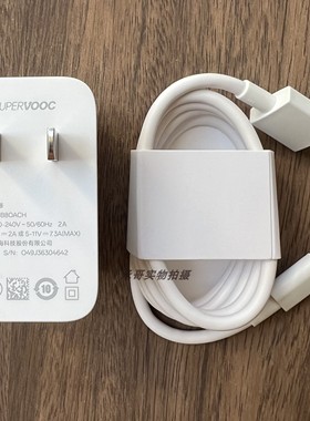 真我15Pro原装80W超级快充充电器数据线原配手机充电插头8A闪充电源线充电线type-c口