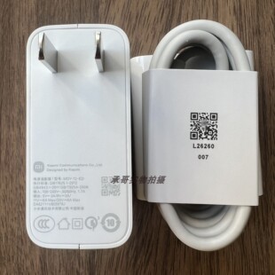 Redmi红米Note13Pro+原装120W充电器数据线闪充充电头手机快充6A充电线type-c电源线