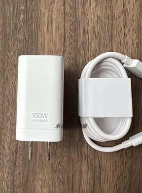 真我Neo7Turbo原装充电器数据线100W超级快充充电闪充插头原配手机10A快充电源线充电线type-c
