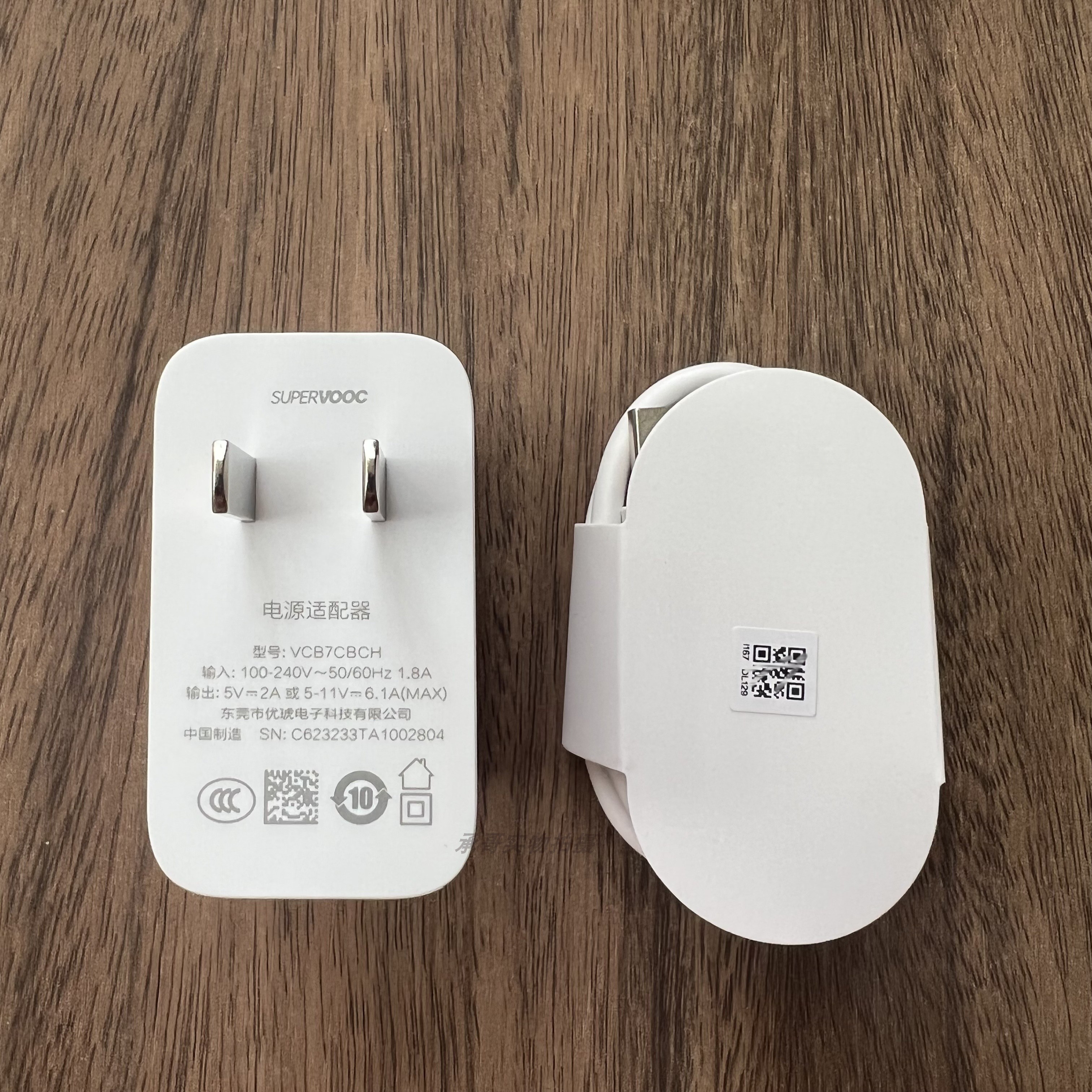 OPPO A2Pro手机原装充电器头67w超级vooc快充数据线手机快充8a闪充线type-C电源线插头
