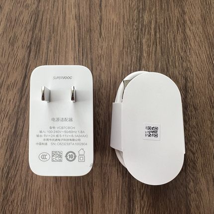 OPPO A1原装充电器67W原装8A快充数据线超级快充充电器Type-C电源线手机插头