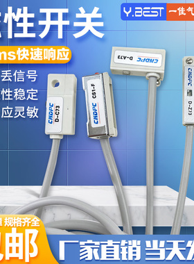 气动元件气缸磁性开关传感器CS1-F-U支架配件SMC型D-A93-Z73-M9P