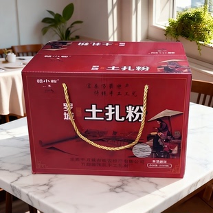 万载罗城土扎粉礼盒装袋装江西发酵米粉炒米面炒粉江西特产