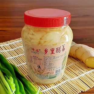新鲜糖醋姜片姜丝即食醋泡嫩姜片江西宜春高安特产开胃零食小吃