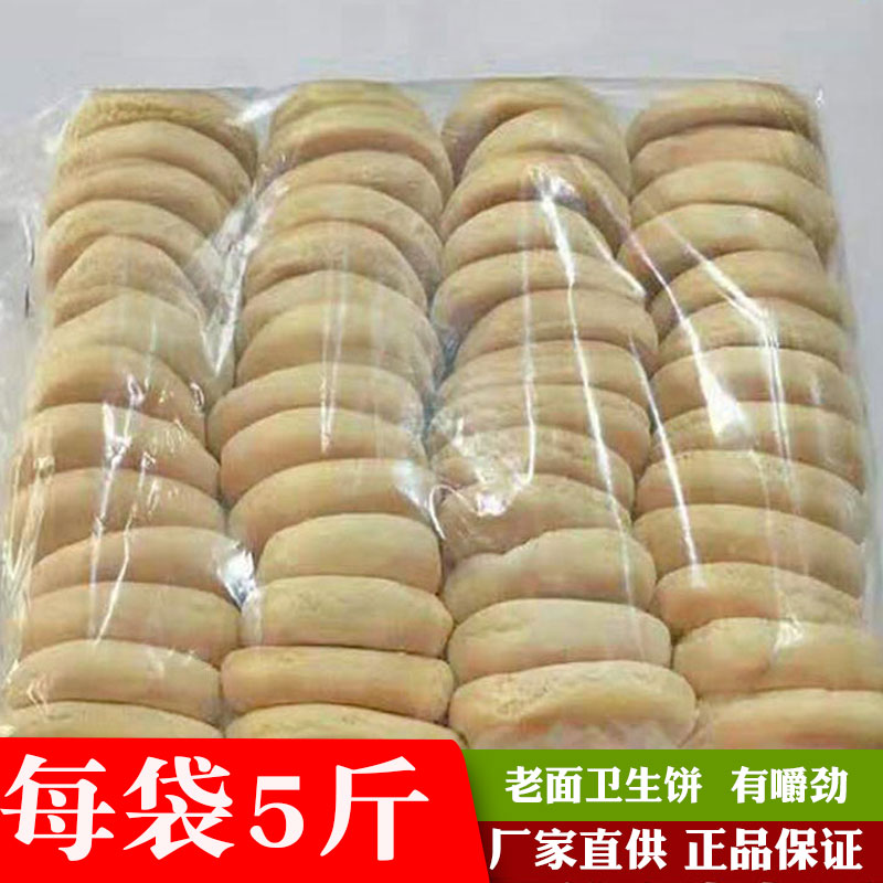 正宗老面卫生饼江西特产宜春手工法饼泡饼早餐夜宵饱腹原味糕点