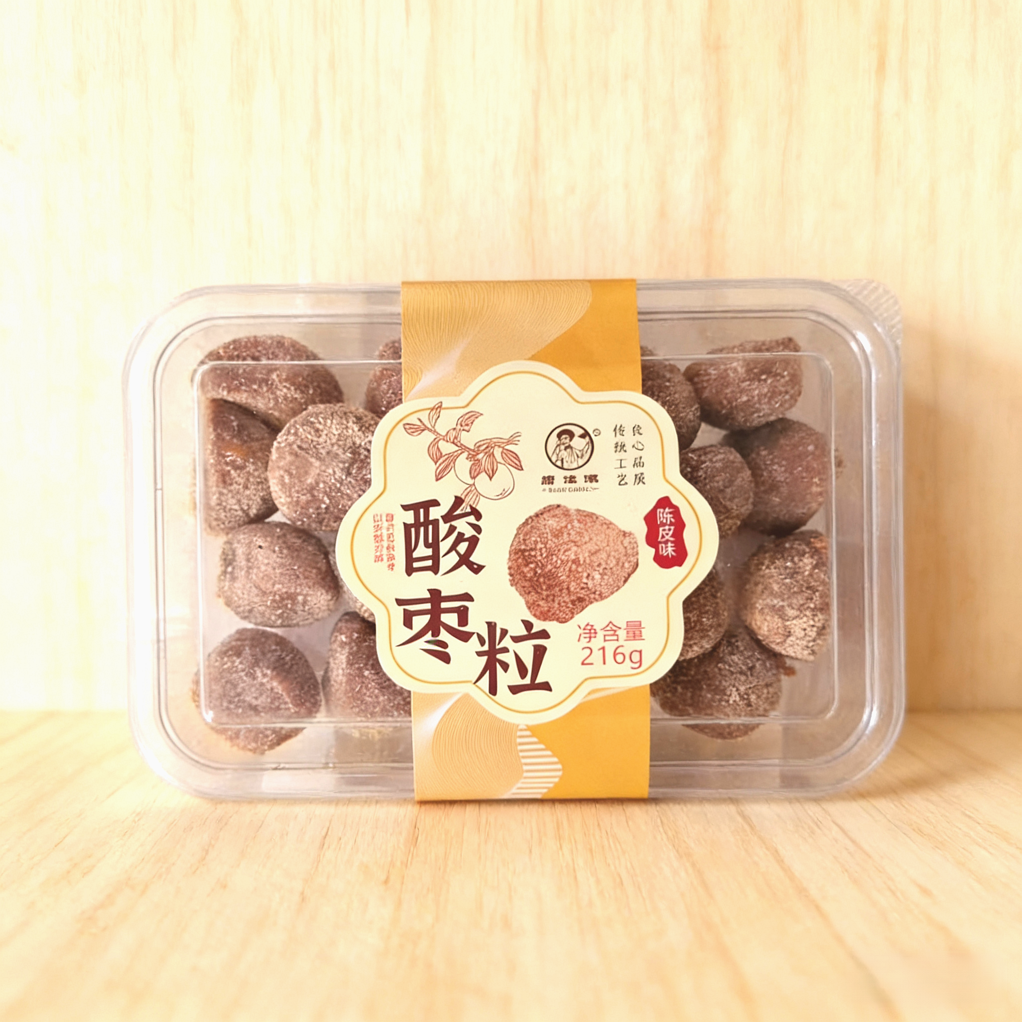 江西特产无核酸枣饼有核南酸枣粒酱果糕紫苏原味陈皮味辣味零食