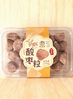 江西特产酸枣饼南酸枣粒正宗酱果