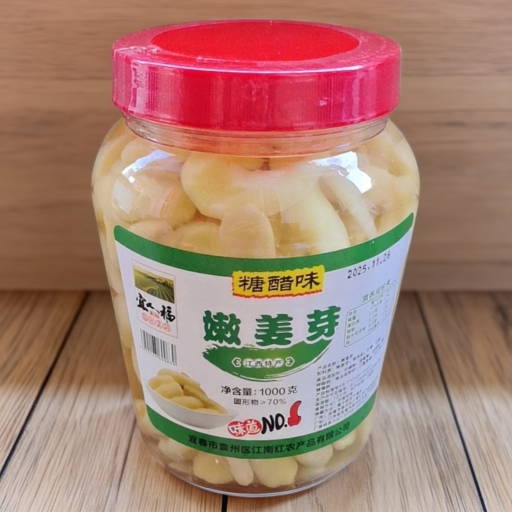 糖醋姜芽姜片江西宜春特产醋泡生姜下饭菜糖醋姜开胃零食小吃