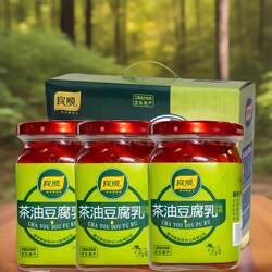 江西特产宾顺茶油豆腐乳礼盒3瓶装精制霉豆腐宜丰宾馆调味下饭菜