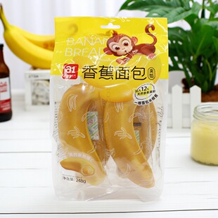 A1香蕉面包248g*3包 儿童面包糕点零食小吃包邮