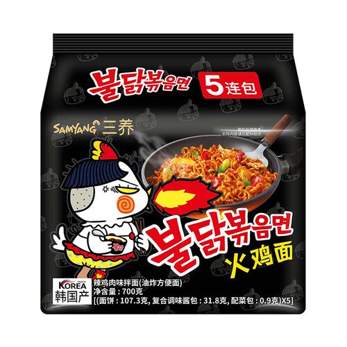 Samyang三养火鸡面辣鸡肉味拌面韩式方便面泡面夜宵零食包邮
