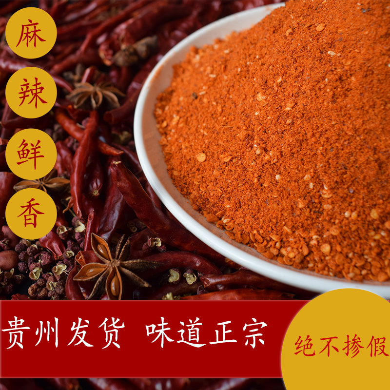 辣椒面干碟蘸料云南蘸水辣烤肠烧烤料沾水麻辣香辣子面辣椒粉调料