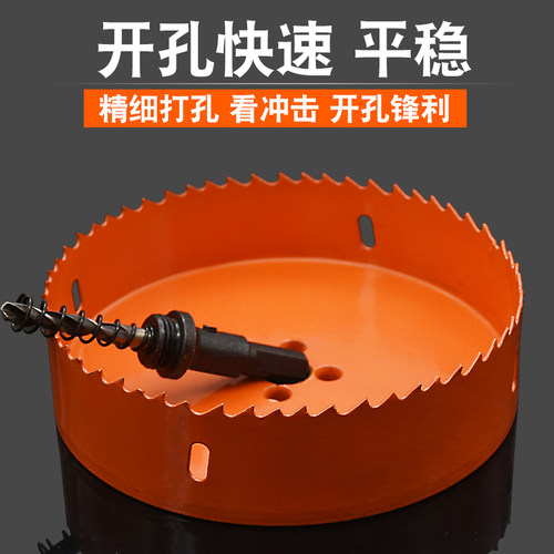 木工石膏板筒灯塑料圆形开孔器