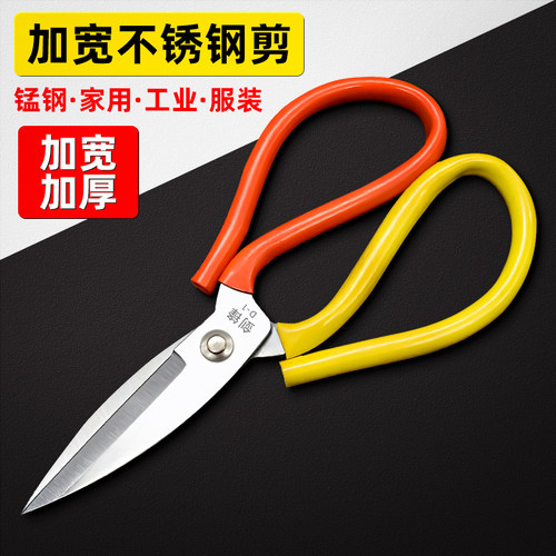 剑锋大头剪裁缝皮革家用工业剪刀