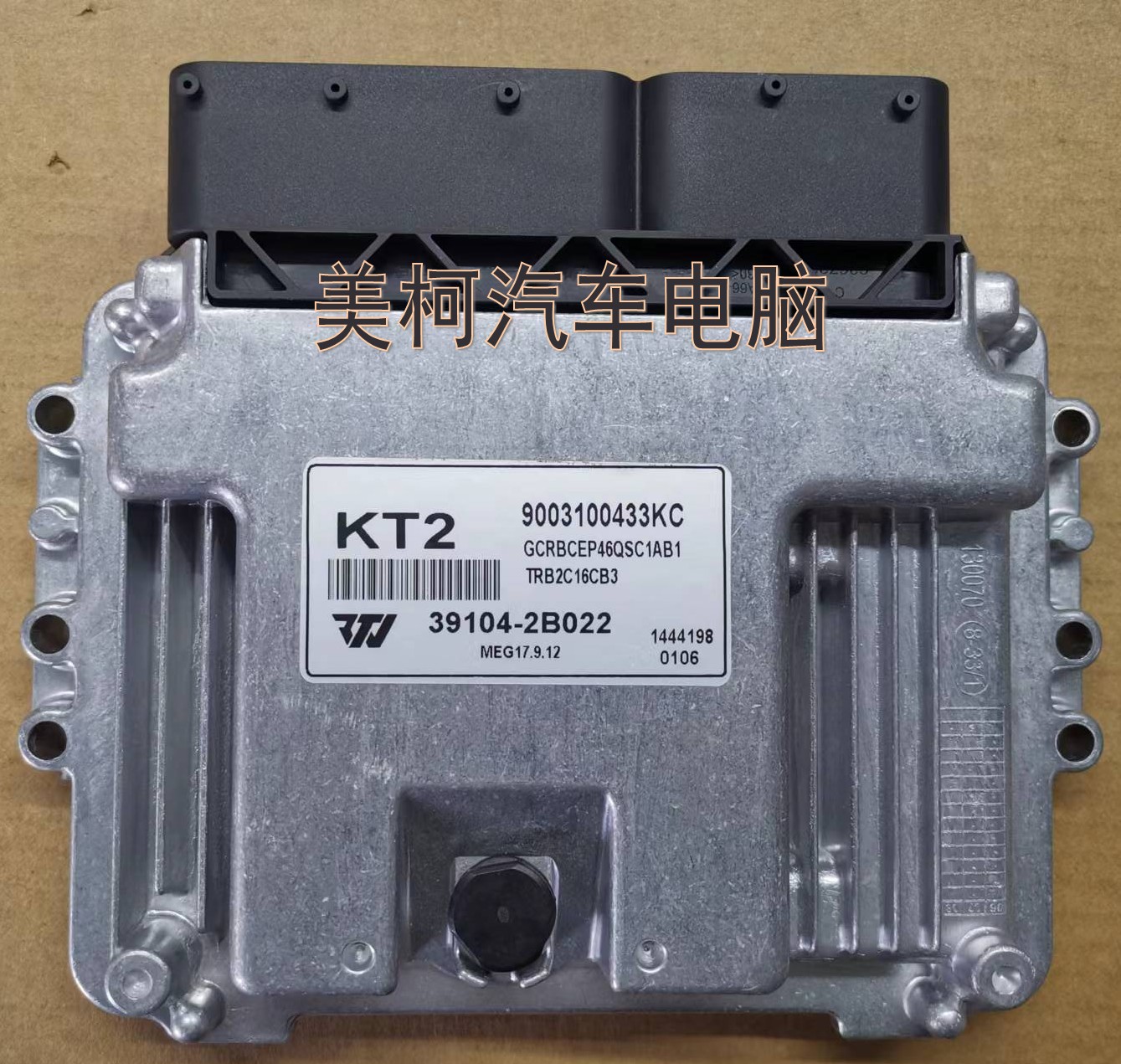 现代MEG17.9.12悦动朗动瑞纳途胜电脑板 ECU 39104-2B022 2B550