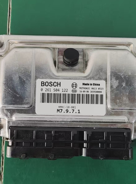 适用海马福美来发动机电脑板 0261S04122 0261208579 F01R00D401