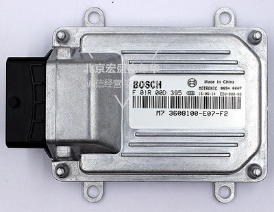 长城皮卡汽车发动机电脑板F01R00D395 3608100-E07-F2发动机电脑