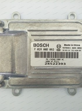 海马福美来汽车发动机电脑板F01R00D090/FD11-18-881M1