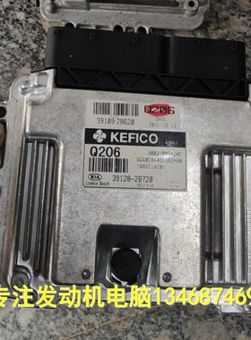现代起亚K2锐动瑞纳MEG17.9.12发动机电脑板39128-2B720直接装车