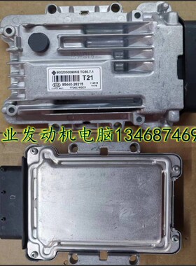 海外现代变速箱电脑TCU 95440-26215 T21 TC60.7.1 9002050090KD