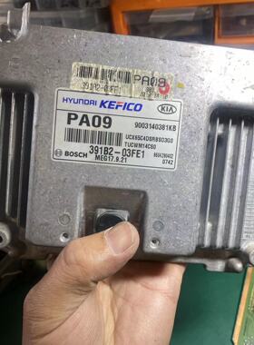 适用现代起亚悦动发动机电脑板/ECU 391B2-03FE1 MEG17.9.21 PA09