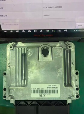 适用上汽荣威电脑板 F01RB0DN3J MED17 100025188-001/F01R00DN3J