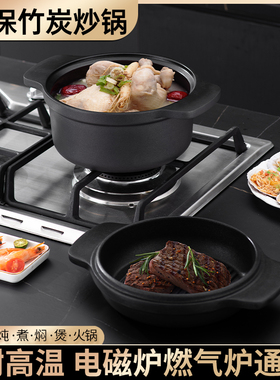 龙兴宝富竹炭砂锅电磁炉煤气燃气灶通用炖锅汤锅干烧不开裂套装