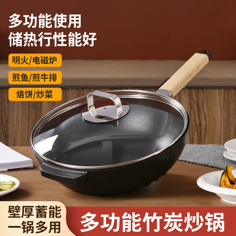 龙兴宝富竹炭远红外线杀菌