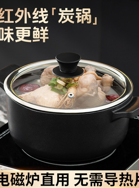 龙兴宝富竹炭砂锅煲汤煲仔饭家用耐高温干烧不裂电磁炉燃气灶通用