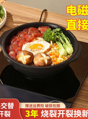 LXBF远红外线竹炭砂锅煲仔饭锅家用不粘汤锅炖锅电磁炉燃气灶专用