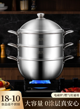 LXBF/L不锈钢蒸锅家用新款大汤锅加厚一体电磁炉燃气灶