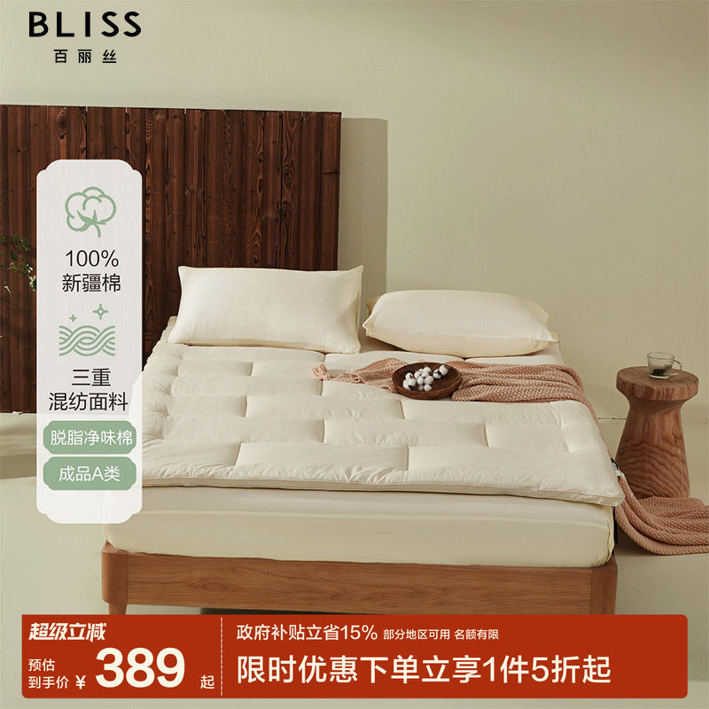 棉麻面料床褥100%棉花填充图片