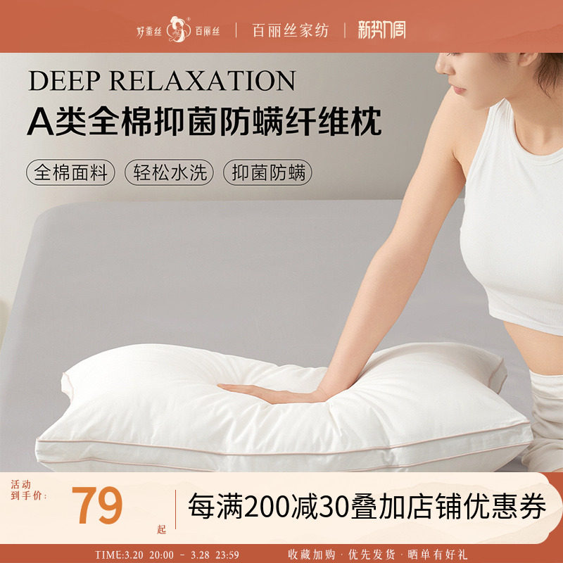 ����˿�ҷ�ȫ����о��ͷ����׵��˯��A���ˮϴһ��װ�Ƶ������