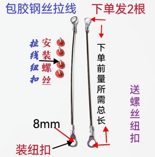 电动摩托车尾箱拉线夏德边箱限位器 嘉陵新本工具箱后备箱拉绳