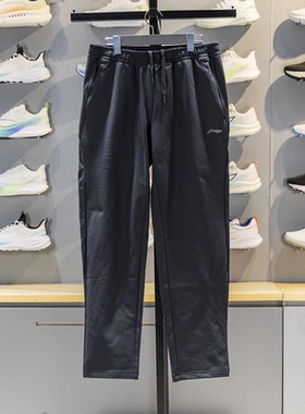 李宁男子卫裤2025冬季新款健身系列直筒加绒针织运动长裤 AKLV835