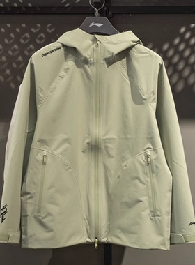 李宁冲锋衣男款2025春季新款防风防泼水休闲运动外套夹克AEMV005