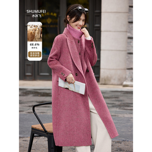 毛呢大衣女款2025新款冬加厚高级感中长款过膝双面羊绒呢子外套女
