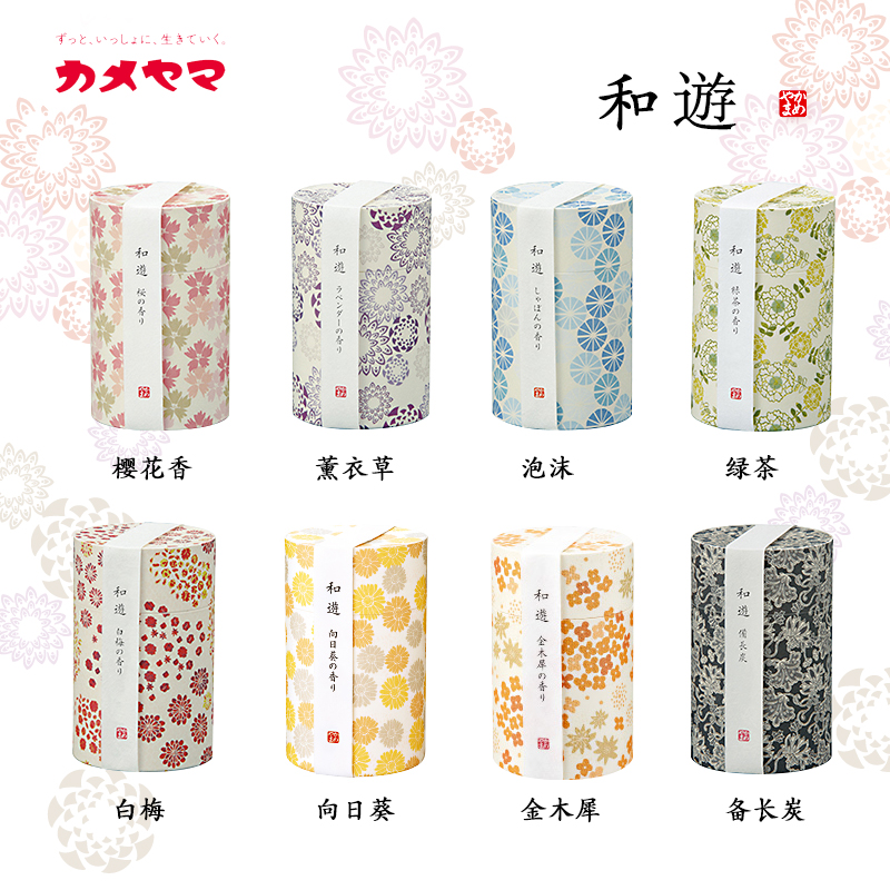 日本龟山カメヤマ和游线香日式香薰金木犀樱花白梅绿茶栀子花熏香 薰寿堂海外购 淘优券