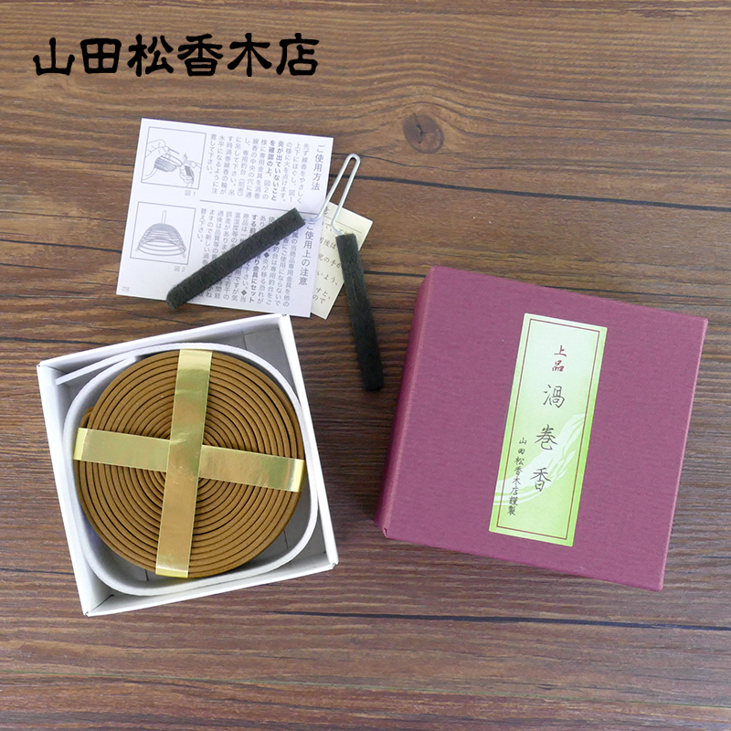 日本 山田松香木店 涡卷香天然沉香上品汉药系盘香家用环香12小时