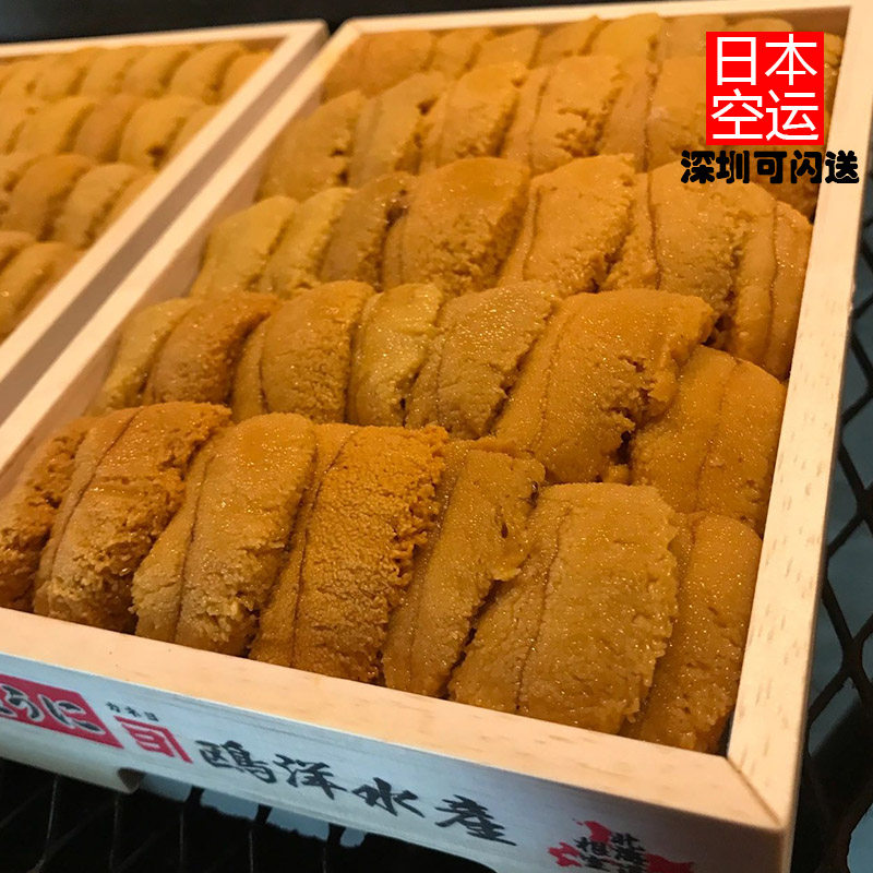 深圳发货大连空运北海道海胆肉100g刺身即食日料鲜甜非马粪胆顺丰