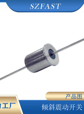 倾斜/震动检测加速度冲击开关不锈钢/ASLS-10高灵敏/皮带张力检测