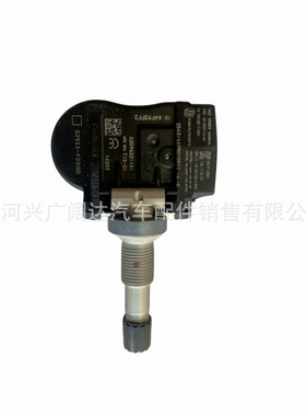 52933-F2000 52933F2000 适用于现代伊兰特I30轮胎压力检测传感器